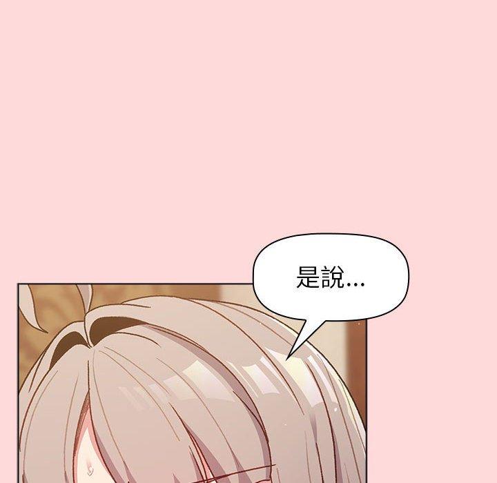 [韩国漫画] 分组换换爱 剧情,女学生,巨乳大奶#[149P]-86