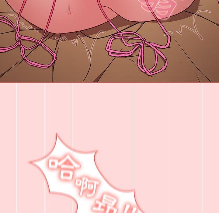[韩国漫画] 分组换换爱 剧情,女学生,巨乳大奶#[149P]-9