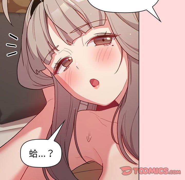 [韩国漫画] 分组换换爱 剧情,女学生,巨乳大奶#[149P]-93