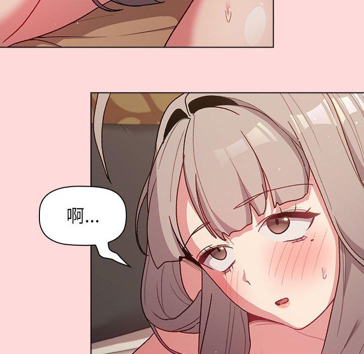 [韩国漫画] 分组换换爱 剧情,女学生,巨乳大奶#[149P]-94