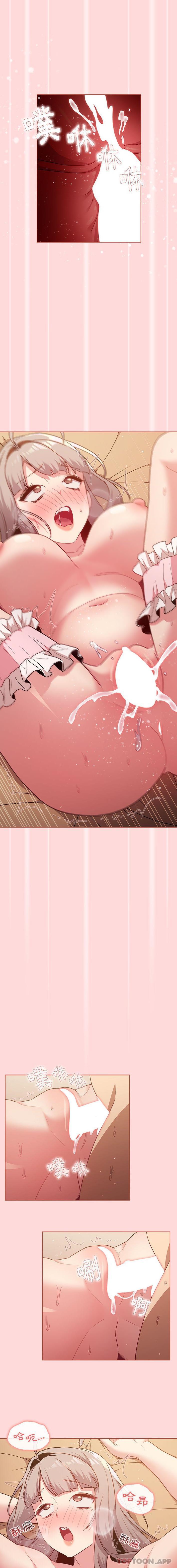 [韩国漫画] 分组换换爱 剧情,女学生,巨乳大奶#[16P]-11