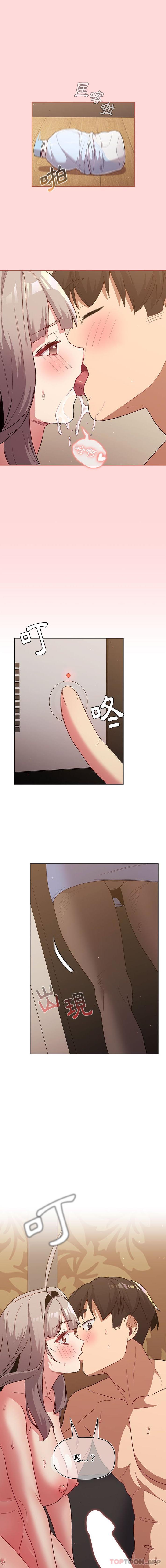 [韩国漫画] 分组换换爱 剧情,女学生,巨乳大奶#[16P]-1