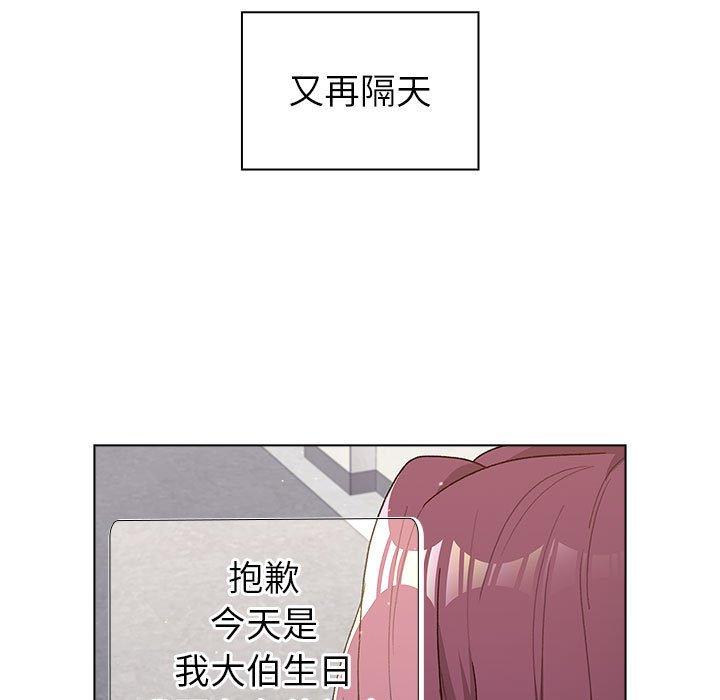 [韩国漫画] 分组换换爱 剧情,女学生,巨乳大奶#[146P]-101