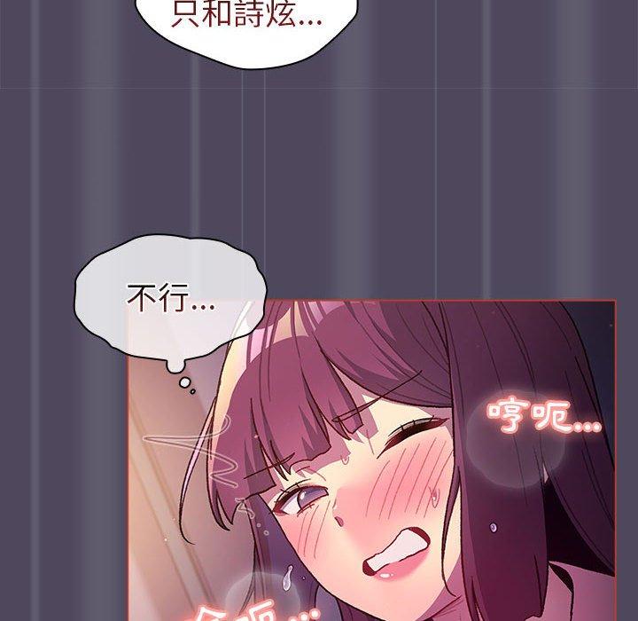 [韩国漫画] 分组换换爱 剧情,女学生,巨乳大奶#[146P]-110