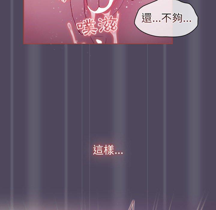 [韩国漫画] 分组换换爱 剧情,女学生,巨乳大奶#[146P]-112