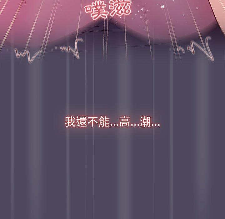 [韩国漫画] 分组换换爱 剧情,女学生,巨乳大奶#[146P]-115