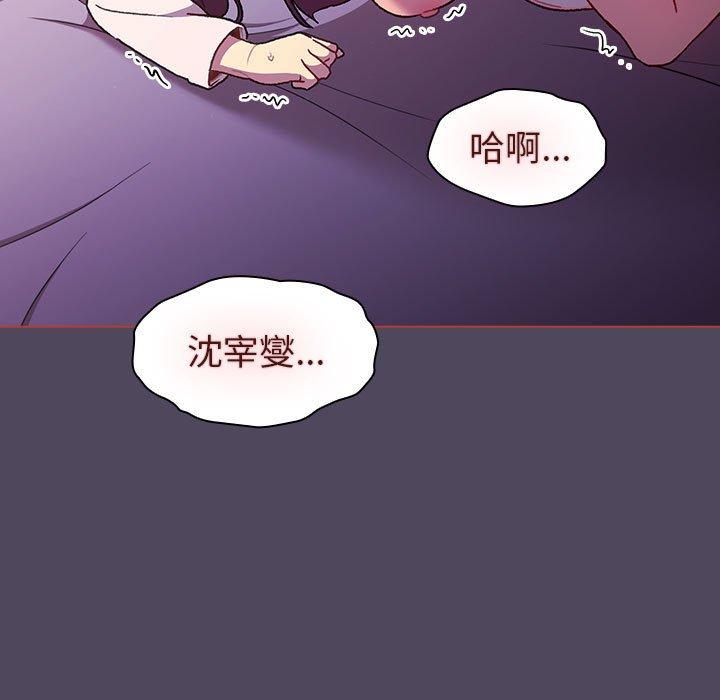 [韩国漫画] 分组换换爱 剧情,女学生,巨乳大奶#[146P]-119