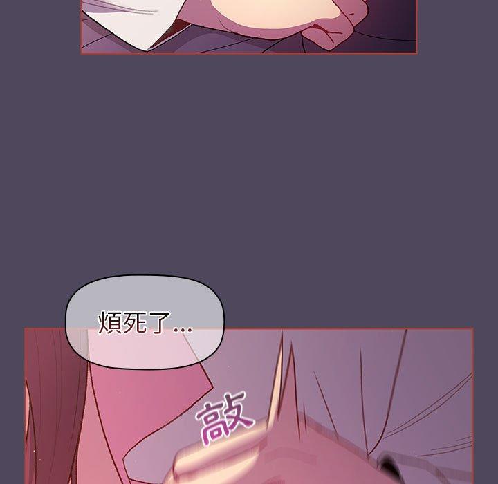 [韩国漫画] 分组换换爱 剧情,女学生,巨乳大奶#[146P]-121
