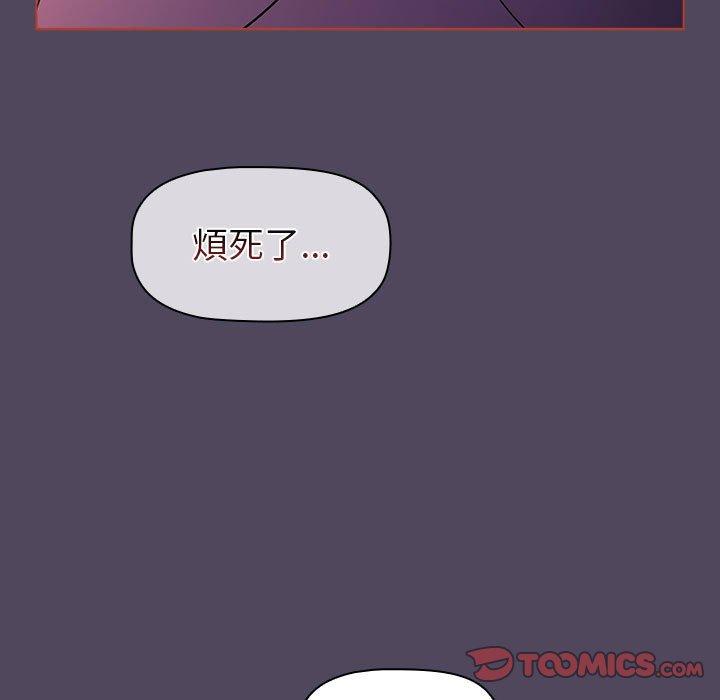 [韩国漫画] 分组换换爱 剧情,女学生,巨乳大奶#[146P]-123