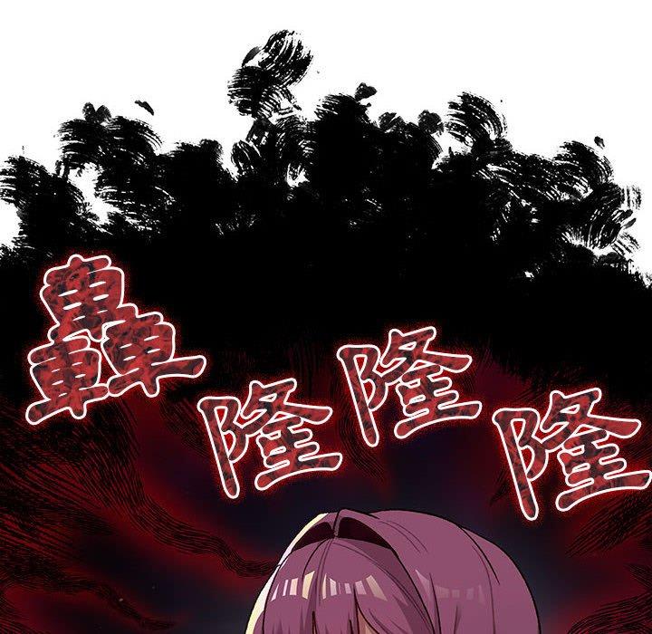 [韩国漫画] 分组换换爱 剧情,女学生,巨乳大奶#[146P]-128