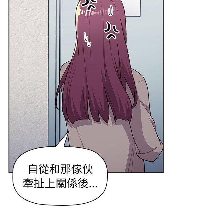 [韩国漫画] 分组换换爱 剧情,女学生,巨乳大奶#[146P]-134