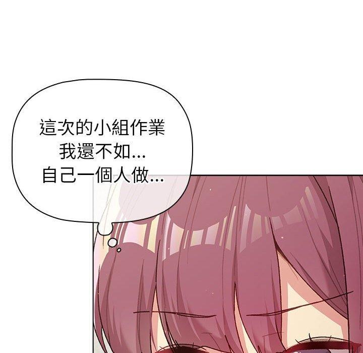 [韩国漫画] 分组换换爱 剧情,女学生,巨乳大奶#[146P]-136