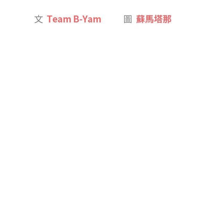 [韩国漫画] 分组换换爱 剧情,女学生,巨乳大奶#[146P]-14