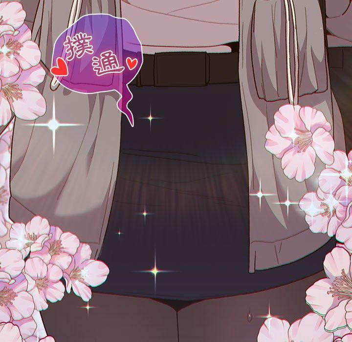 [韩国漫画] 分组换换爱 剧情,女学生,巨乳大奶#[146P]-145