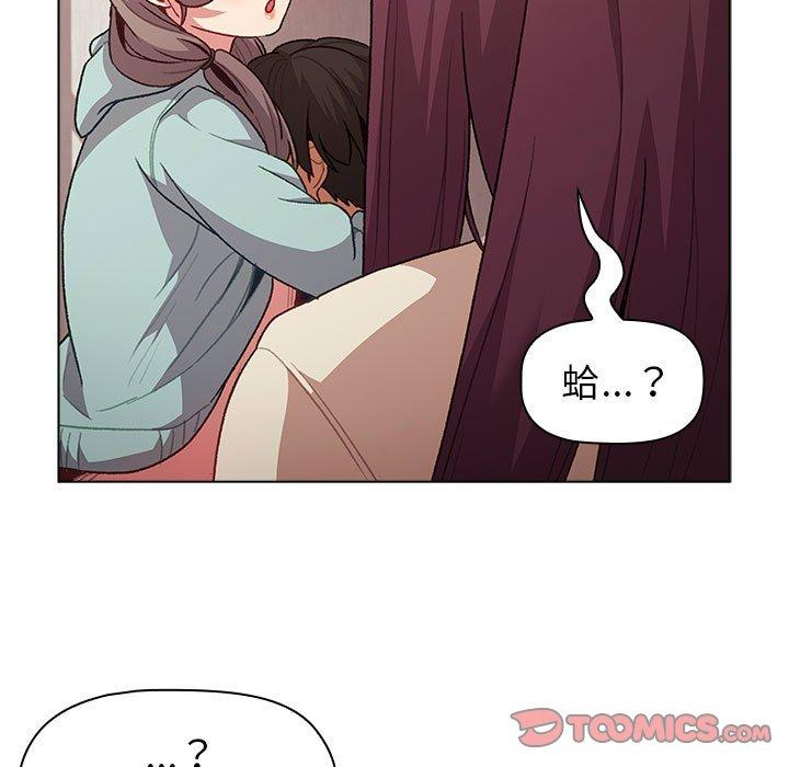 [韩国漫画] 分组换换爱 剧情,女学生,巨乳大奶#[146P]-21