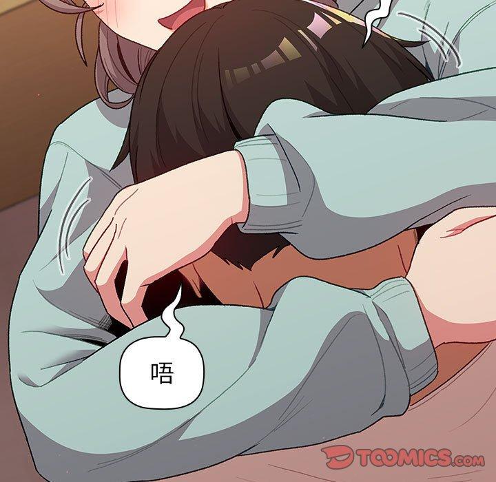 [韩国漫画] 分组换换爱 剧情,女学生,巨乳大奶#[146P]-27