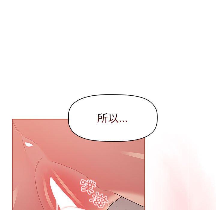 [韩国漫画] 分组换换爱 剧情,女学生,巨乳大奶#[146P]-31