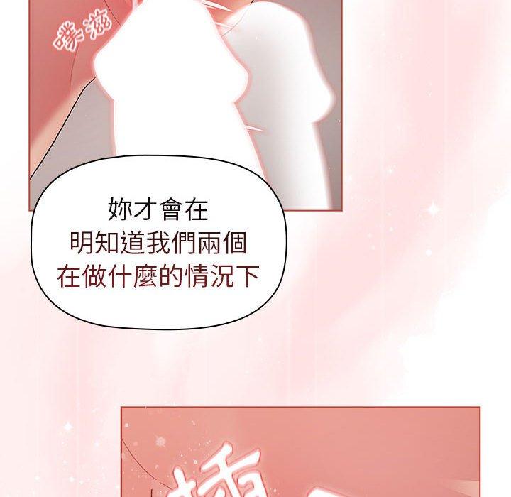 [韩国漫画] 分组换换爱 剧情,女学生,巨乳大奶#[146P]-32