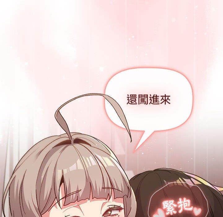 [韩国漫画] 分组换换爱 剧情,女学生,巨乳大奶#[146P]-34