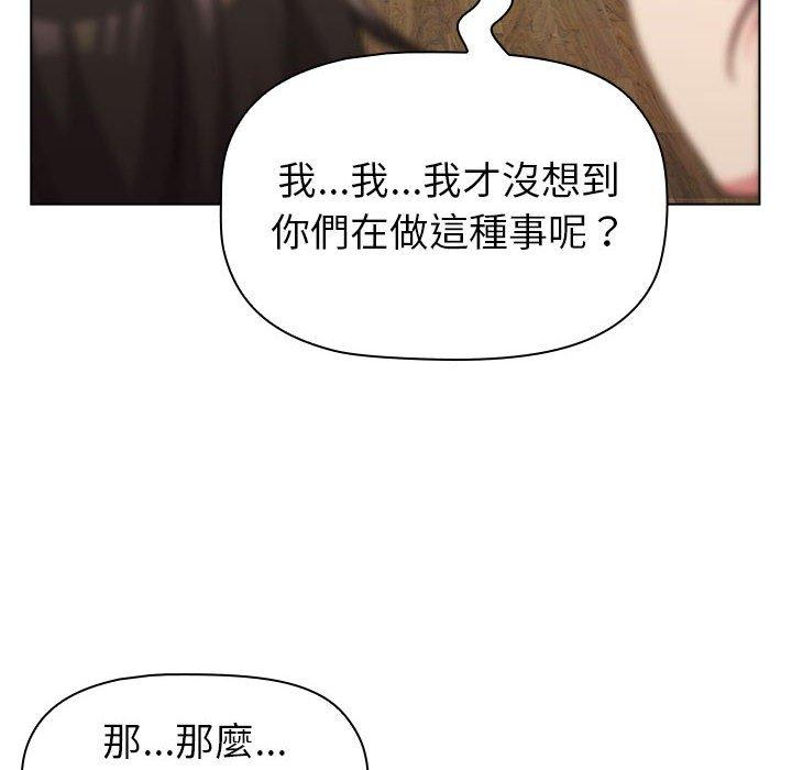 [韩国漫画] 分组换换爱 剧情,女学生,巨乳大奶#[146P]-42