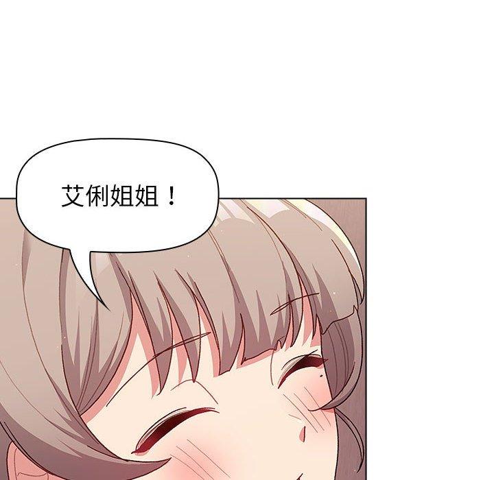 [韩国漫画] 分组换换爱 剧情,女学生,巨乳大奶#[146P]-44