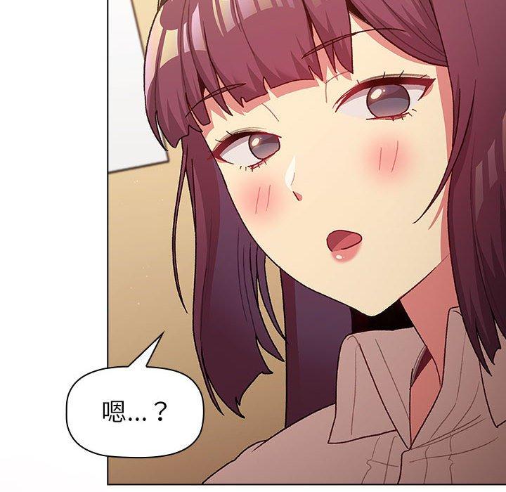 [韩国漫画] 分组换换爱 剧情,女学生,巨乳大奶#[146P]-46