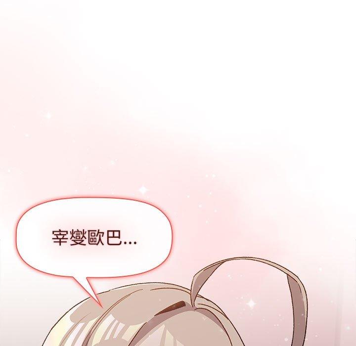 [韩国漫画] 分组换换爱 剧情,女学生,巨乳大奶#[146P]-47