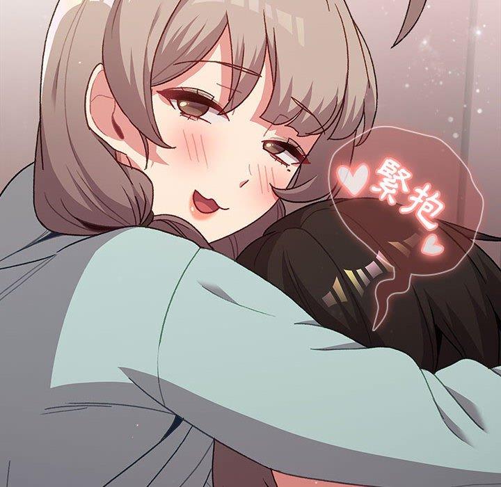 [韩国漫画] 分组换换爱 剧情,女学生,巨乳大奶#[146P]-48