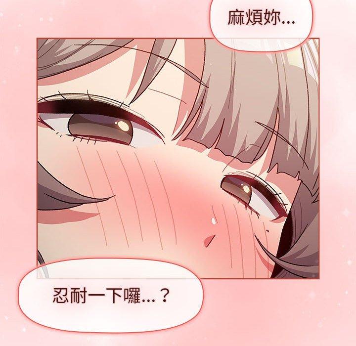 [韩国漫画] 分组换换爱 剧情,女学生,巨乳大奶#[146P]-50