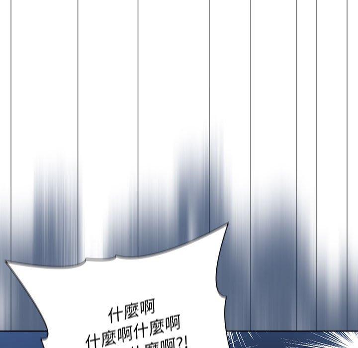 [韩国漫画] 分组换换爱 剧情,女学生,巨乳大奶#[146P]-59