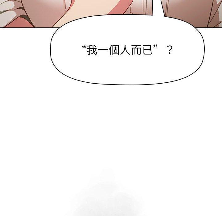[韩国漫画] 分组换换爱 剧情,女学生,巨乳大奶#[146P]-6