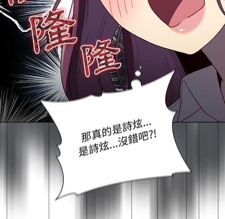 [韩国漫画] 分组换换爱 剧情,女学生,巨乳大奶#[146P]-61