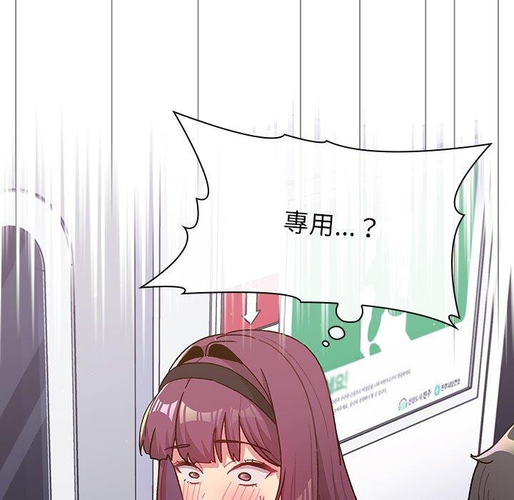 [韩国漫画] 分组换换爱 剧情,女学生,巨乳大奶#[146P]-65