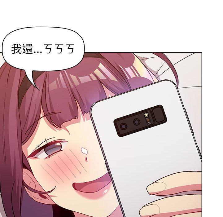 [韩国漫画] 分组换换爱 剧情,女学生,巨乳大奶#[146P]-73