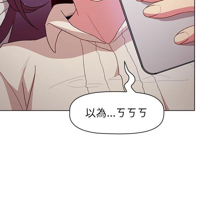 [韩国漫画] 分组换换爱 剧情,女学生,巨乳大奶#[146P]-74