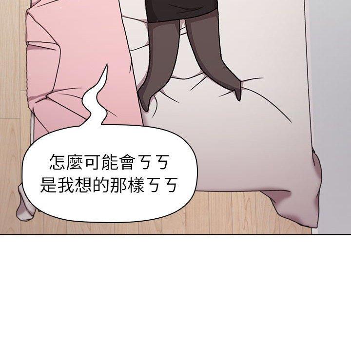 [韩国漫画] 分组换换爱 剧情,女学生,巨乳大奶#[146P]-76