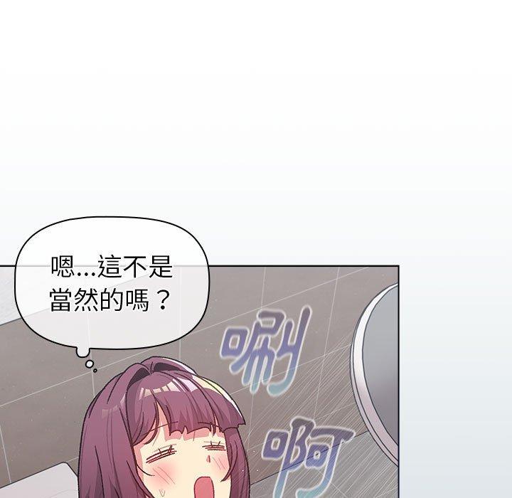 [韩国漫画] 分组换换爱 剧情,女学生,巨乳大奶#[146P]-77