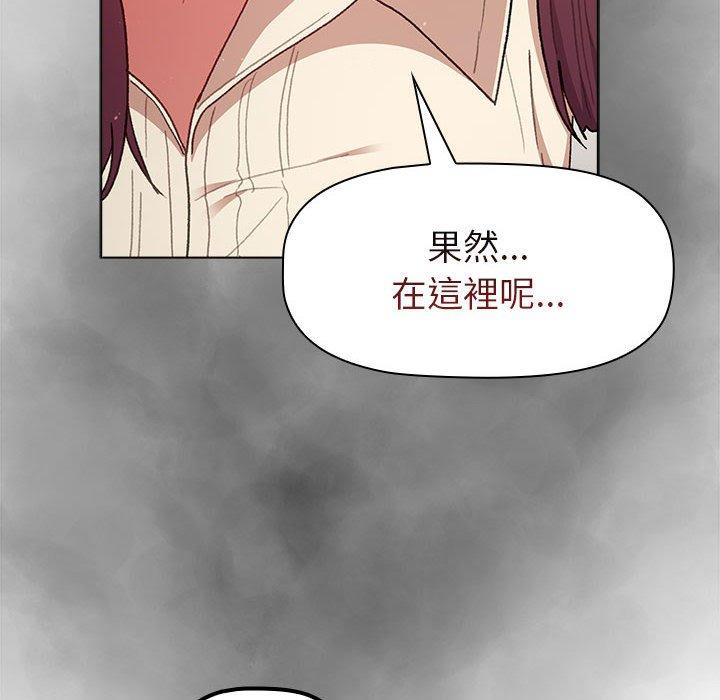 [韩国漫画] 分组换换爱 剧情,女学生,巨乳大奶#[146P]-8