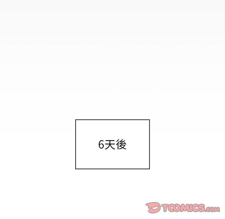 [韩国漫画] 分组换换爱 剧情,女学生,巨乳大奶#[146P]-87