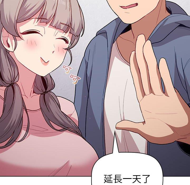 [韩国漫画] 分组换换爱 剧情,女学生,巨乳大奶#[146P]-89