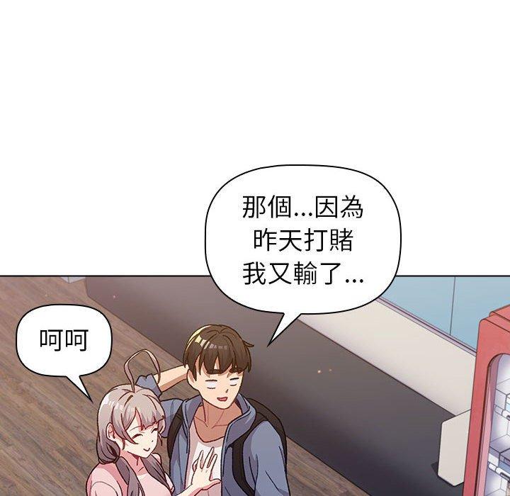 [韩国漫画] 分组换换爱 剧情,女学生,巨乳大奶#[146P]-92