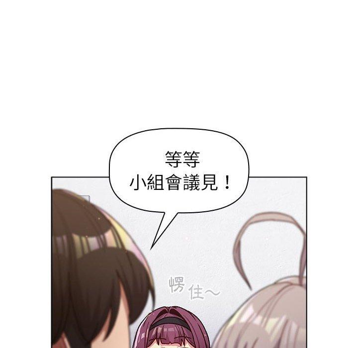 [韩国漫画] 分组换换爱 剧情,女学生,巨乳大奶#[146P]-94