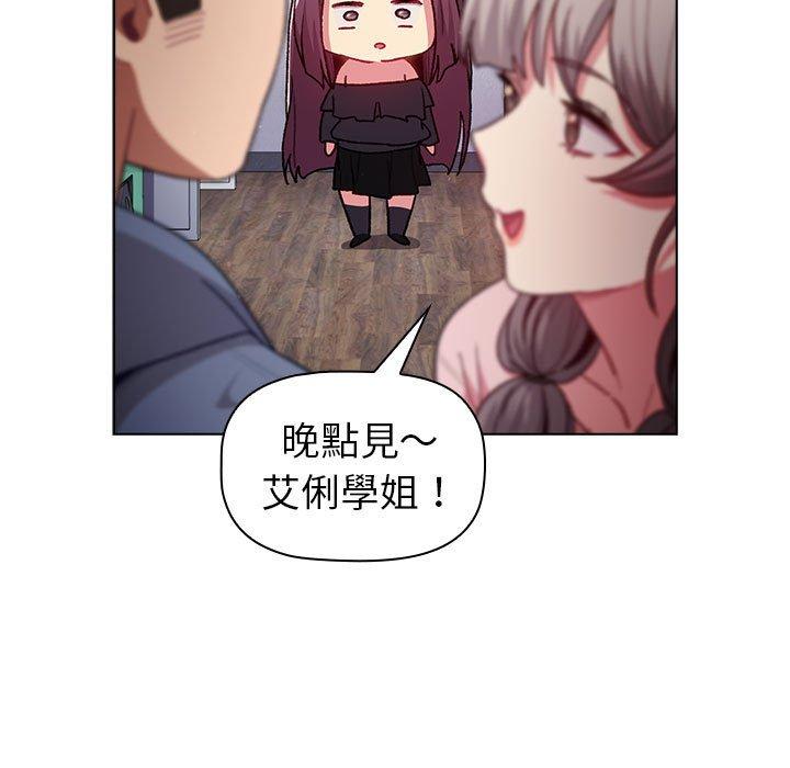 [韩国漫画] 分组换换爱 剧情,女学生,巨乳大奶#[146P]-95