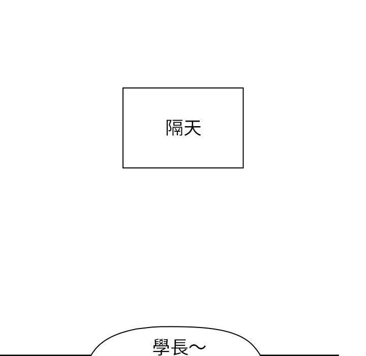[韩国漫画] 分组换换爱 剧情,女学生,巨乳大奶#[146P]-96
