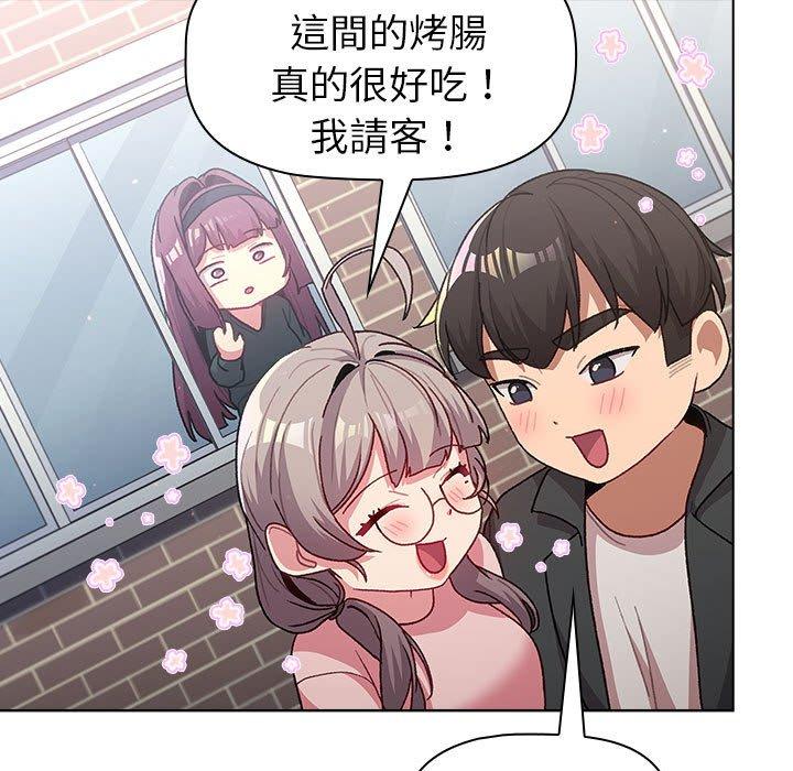 [韩国漫画] 分组换换爱 剧情,女学生,巨乳大奶#[146P]-97