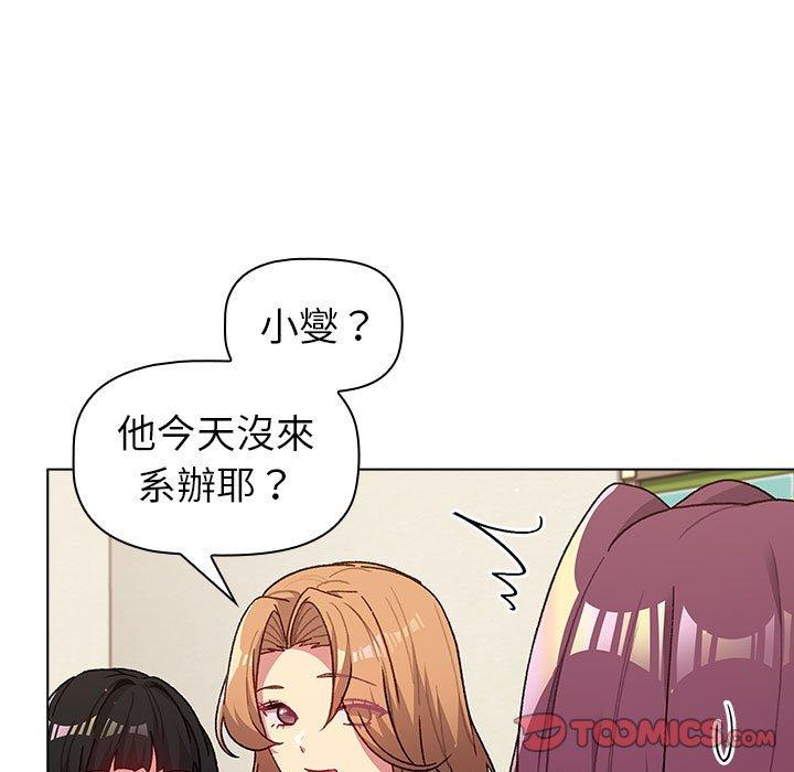 [韩国漫画] 分组换换爱 剧情,女学生,巨乳大奶#[146P]-99