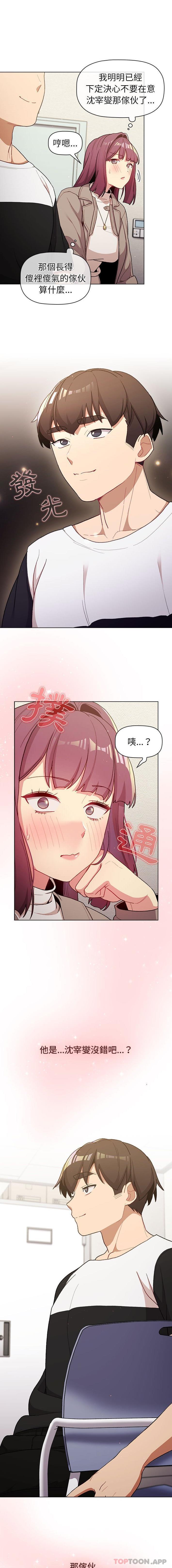 [韩国漫画] 分组换换爱 剧情,女学生,巨乳大奶#[16P]-4