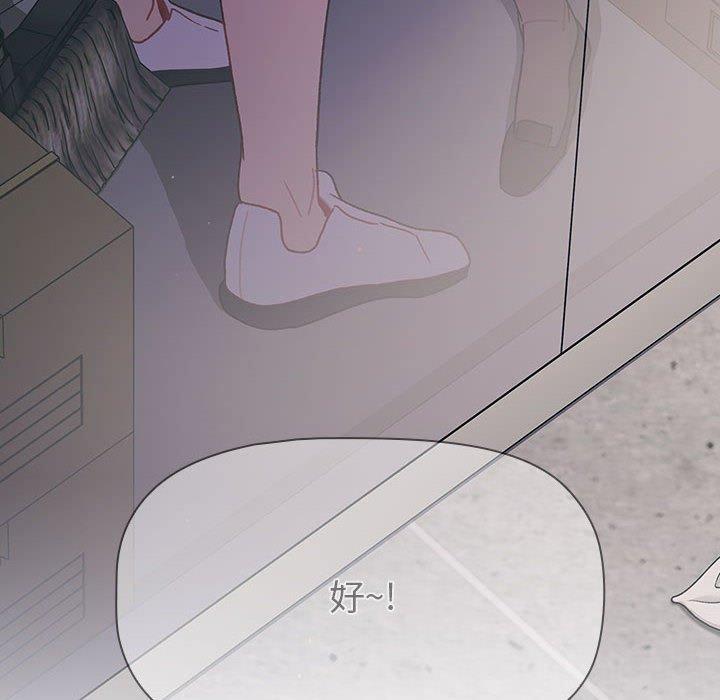 [韩国漫画] 分组换换爱 剧情,女学生,巨乳大奶#[140P]-10