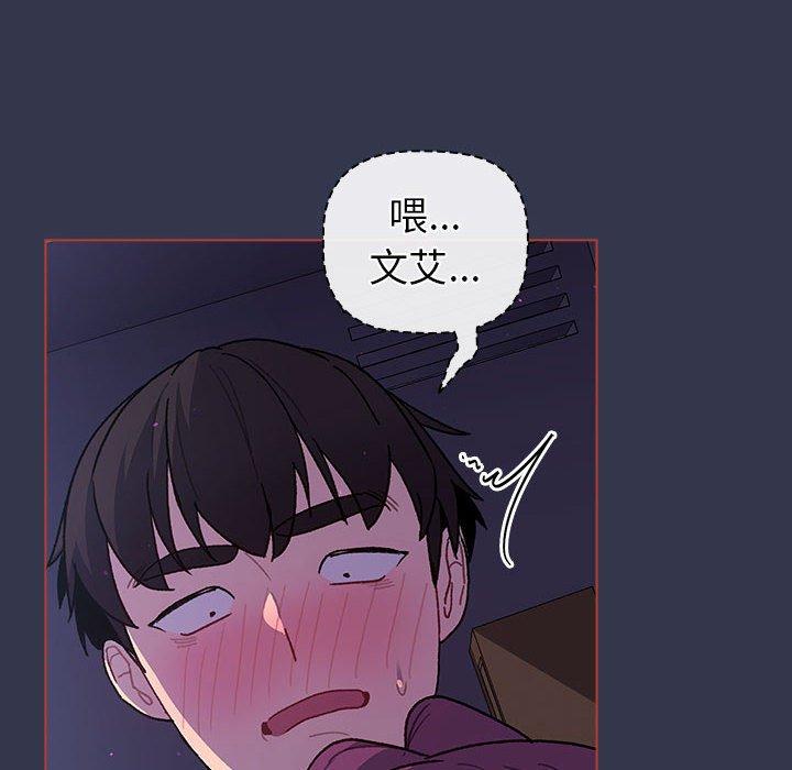[韩国漫画] 分组换换爱 剧情,女学生,巨乳大奶#[140P]-100