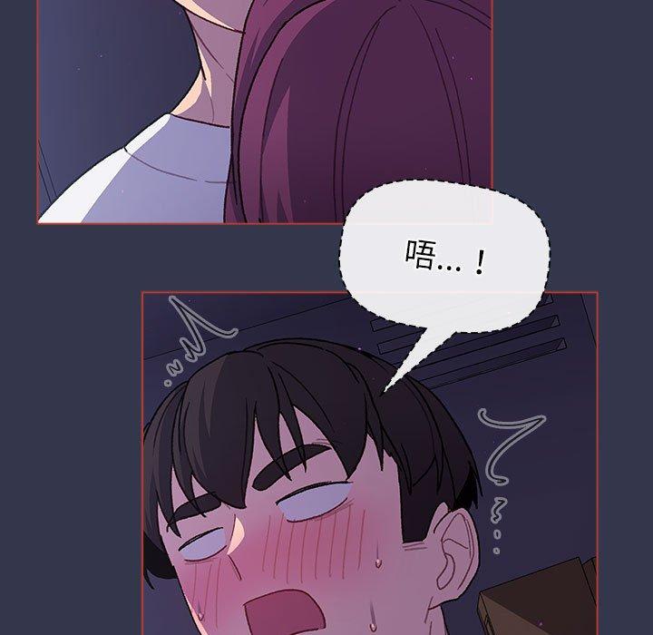 [韩国漫画] 分组换换爱 剧情,女学生,巨乳大奶#[140P]-101